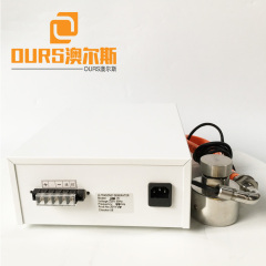 Generador y transductor ultrasónicos de la frecuencia de la vibración de 33KHZ 200W para tamizar el polvo de la aleación