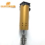 1000W/1500W/2000W Industrial Ultrasonic Cleaner Shock Stick Oil Rust degreasing Ultrasonic Probe