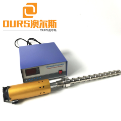 20KHZ 2000W Factory Sales Closed Ultrasonic Reactor for Pharmaceutical Batch Processing