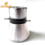 Factory Price Sweep Frequency 28KHZ Ultrasonic Piezoelectric Ceramic Converter Head For Motorcycle Cylinder Parts Cleaning