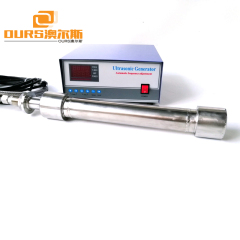 25KHz Tubular Ultrasonic Vibration Cleaner 600W Portable Industrial Ultrasonic Cleaning Machine