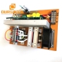 3000W 28KHZ Digital Ultrasonic Cleaning Generator Circuit For Industrial Ultrasonic Cleaning Machine