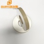 RING Piezoelectric Ceramic for Variable  Ultrasonic Transducer