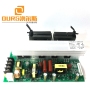 40KHZ 200W Frequency Tracking Ultraschall-PCB-Generator für Ultraschall-Geschirrspüler