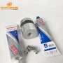 80khz/60W High frequency ultrasonic transducer,80khz Ultrasonic cleaning Transducer,80khz ultrasonic transducer