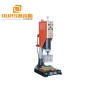 500W/800W/1500W/2000W Ultrasonic Plastic Fabric Mask Spot Welding Generator And Transducer With Horn