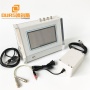 Ultrasonic Impedance Analyzer For Measuring Frequency Of Ultrasonic Transducer