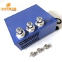 Frequency 25K 28K 33K 40K Switchable Ultrasonic Power Source For Driving Ultrasound Cleaning Transducer Oscillator Converter