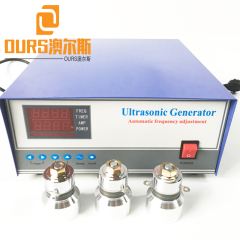 1200W 28KHZ/40KHZ Vibrator DIY Ultrasonic Generator For Cleaning Auto Insurance Industry