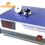 Digital Ultrasonic Power Supply Generator 40KHz/28KHz  Used In Auto Parts Cleaning