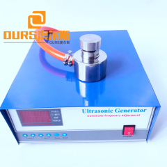 33khz frequency generator ultrasonic vibrating screen generator for 100W ultrasonic vibrating sieve shaker