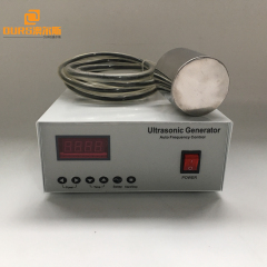 Ultrasonic Algae Control transducer and generator 50w 28khz
