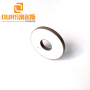 38*15*5mm PZT 4 or PZT8 Piezoelectric Ceramic Ring Piezo Ceramic Element Used In 60W Ultrasonic Cleaning Vibration Sensor