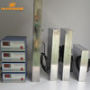 200KHZ High Frequency Submersible Box Immersible Ultrasonic Transducer And Generator for Cleaning precision instruments