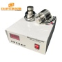 Transductor ultrasónico de la vibración de los componentes 200W de la máquina del tamiz de la vibración ultrasónica