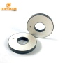 Durchmesser 38 mm Ring Piezoelektrisches Keramikmaterial für Ultraschallreinigungssensor 28 kHz/40 kHz