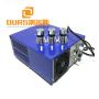28/41/123khz 28/41/123khz multi frequency ultrasonic power generator 1200w