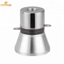 80khz/60W Skymen with transducer profesional shaft bearing part ultrasonic cleaner