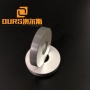 Zirconium Oxide Silver Plating30X10X5mm 40KHZ Piezoelectric Ceramic Plate