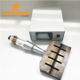 Hot Sales 15KHZ Ultrasonic transducer&booster and generator for welding machine