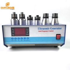 High Vibration Power Industrial Ultrasonic Cleaning Generator Multi Frequency Transducer Generator 28K/60K/70K/84K With CE
