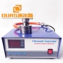 33khz ultrasonic vibrating generator and transducer for vibrating sieve machine