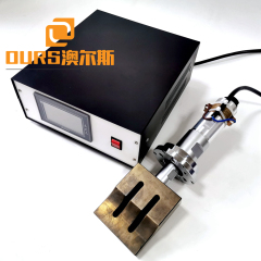 2000w20khz ultrasonic power supply and sensor use for  N99 mask-welding machine