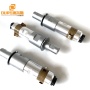 20K 2000W-2600W Piezoelectric Ultrasonic Converter Sensor With Booster Used For Automatic Plastic Welding Device Energy Element