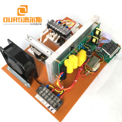 Commande de carte PCB de générateur ultrasonique numérique piézoélectrique réglable de puissance de 0-2400W pour nettoyer les pièces électroniques