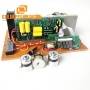 China Supply 1200W Ultrasonic Piezo Transducer Driver Circuit Generator Vibration Cleaning Transducer Ultrasound Circuit Source
