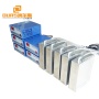 OURS production input shock plate / ultrasonic industrial vibration plate 300-3000W