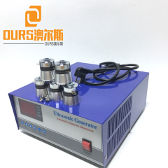 28KHZ 600Watt 110V or 220V power adjust Ultrasonic Washers generator for Cleaning Electronic Parts