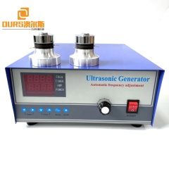 Factory Hot Sale 28KHZ 600W Digital Ultrasonic Circuit Board Generator For Industrial Cleaning Engine Parts