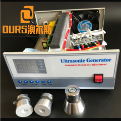 Factory Supplying Ultrasonic Generator For Cleaning Electronic Parts,50KHZ 1200W Ultrasonic Sound Generator