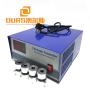 900W  Power  20-40khz Frequency Adjustment Ultrasonic Generator