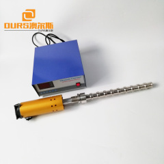 20KHZ Ultrasonic Cleaner Vibration Rod Shock Stick Mold Degreaser Mainboard Cleaning machine Immersible