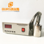 28KHZ 100W Ultrasonic Anti-fouling And Algae Removal Generator And Transducer
