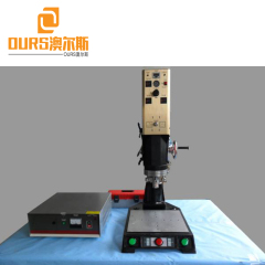 Factory Produced 20KHZ Ultrasonic N95 Face Mask Making Machine