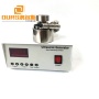 transductor de pantalla vibratoria ultrasónica de 100W 33KHz para procesamiento químico/detección de polvo superfino