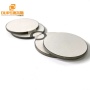 Factory Sales Different Electrode Piez Ceramic Disc 50mm Ring Ceramic Plate For Ultrasonic Cleaning Sensor Transducer
