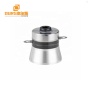 OURS Hot Sale 40KHZ 50W/60W/100W  Ultrasonic Vibrator For Cleaning Fruit And Washing Vegetables