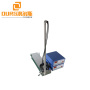 20KHZ/25KHZ/28KHZ 1500W Ultrasonic Cleaner Machine Vibration Plate For Cleaning Electronic Parts