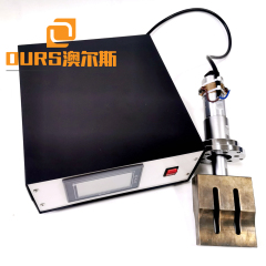 20khz ASTM F2299/F2299M-mask ultrasonic welding generator and transducer and horn