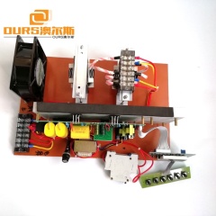 3000W High Power Ultrasonic Generator PCB Circuit Board 20-40KHz Variable Frequency Ultrasonic Generator Circuit
