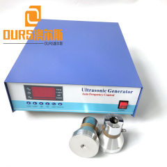 Hot Sales 33K/89K/135K 1200W 110V OR 220V Multi Frequency Time Adjustment Ultrasonic Cleaning Generator For Cleaning Auto Parts