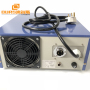 China Professional Manufacturer Supply 40KHZ 2400 Watt Ultrasonic Cleaning Generator With CE