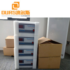 ultrasound machine power supply 28KHZ/40KHZ  2700W ultrasonic generator for Cleaning Auto Parts