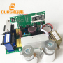 20K-40K Adjustable frequency ultrasound frequency generator circuit with display board