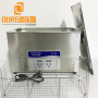 40KHZ 30L Ultrasonic Cleaner For Cleaning Industrial Metal Filter