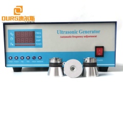 High Vibration Power 3000Watt Washing Ultrasonic Generator 25K To 40K Various Frequency Optional As Transducer Power